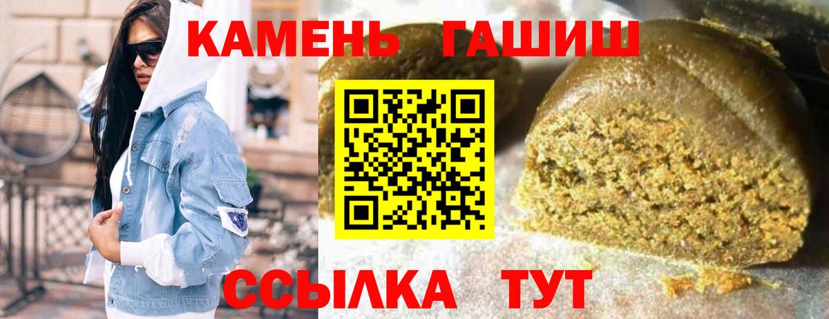 Котлас  ГАШИШ Cannabis  ГАШИШ ice o lator  Вход с VPN 