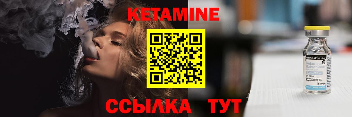 hydra онион  КЕТАМИН ketamine  Вход с VPN  Котлас  Кетамин VHQ 