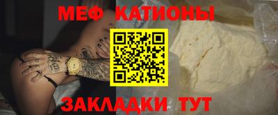 прущий лед Канаш