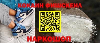 прущий лед Канаш