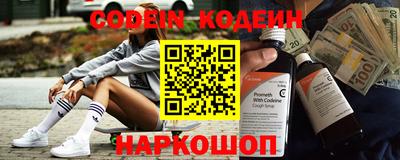 ПСИЛОЦИБИНОВЫЕ ГРИБЫ Камышлов