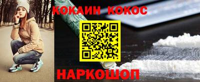 прущий лед Канаш