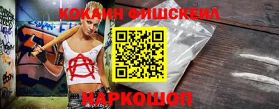 прущий лед Канаш