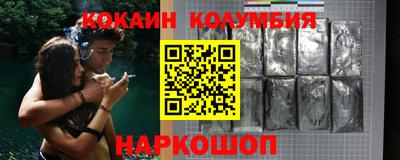 прущий лед Канаш
