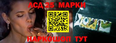 прущий лед Канаш