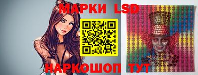 прущий лед Канаш