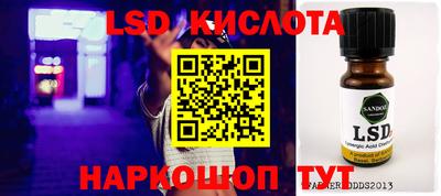 прущий лед Канаш