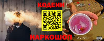 ПСИЛОЦИБИНОВЫЕ ГРИБЫ Камышлов