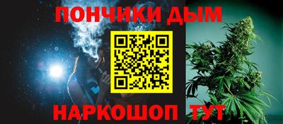 прущий лед Канаш