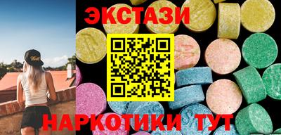 ГАЛЛЮЦИНОГЕННЫЕ ГРИБЫ Кандалакша