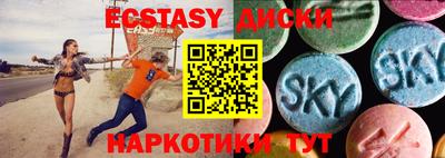 ПСИЛОЦИБИНОВЫЕ ГРИБЫ Камышлов