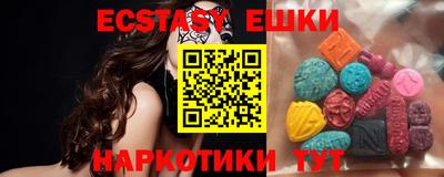 ГАЛЛЮЦИНОГЕННЫЕ ГРИБЫ Кандалакша