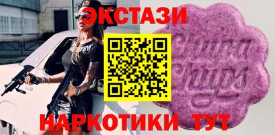 ГАЛЛЮЦИНОГЕННЫЕ ГРИБЫ Кандалакша