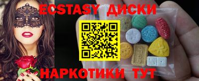 ГАЛЛЮЦИНОГЕННЫЕ ГРИБЫ Кандалакша