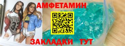 прущий лед Канаш