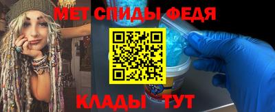 прущий лед Канаш