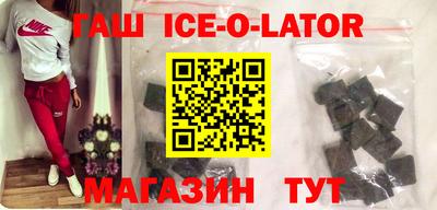прущий лед Канаш