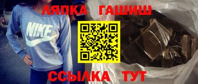 прущий лед Канаш