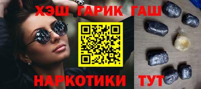 ПСИЛОЦИБИНОВЫЕ ГРИБЫ Камышлов