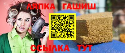 прущий лед Канаш