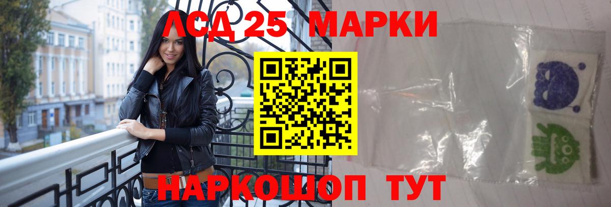 LSD-25 экстази ecstasy  Вход с VPN  Котлас  ЛСД экстази ecstasy 