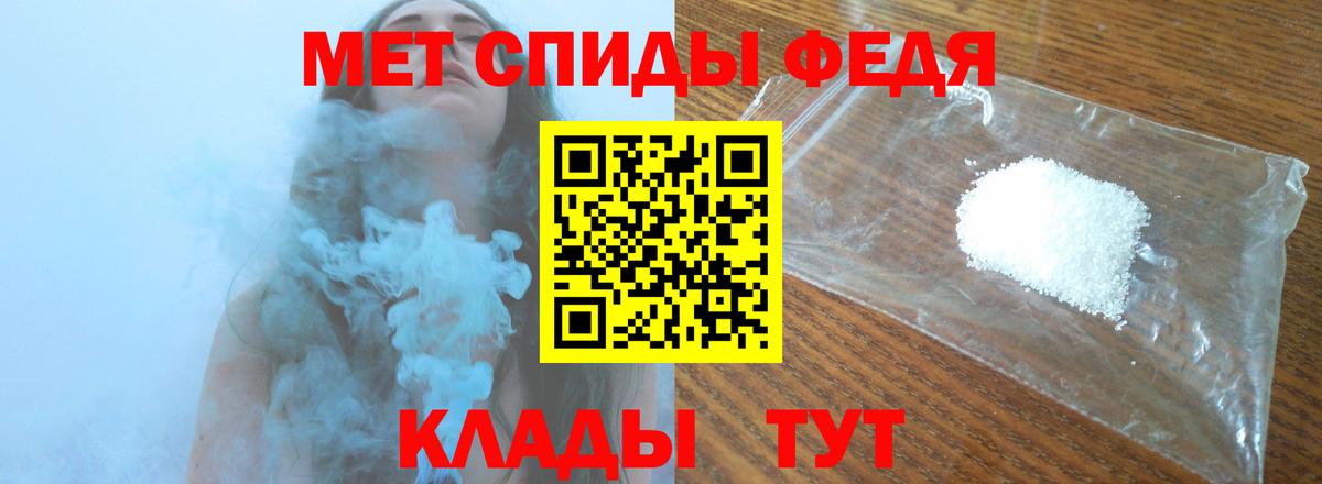 Котлас  МЕТАМФЕТАМИН кристалл  Вход с VPN  МЕТАМФЕТАМИН кристалл 