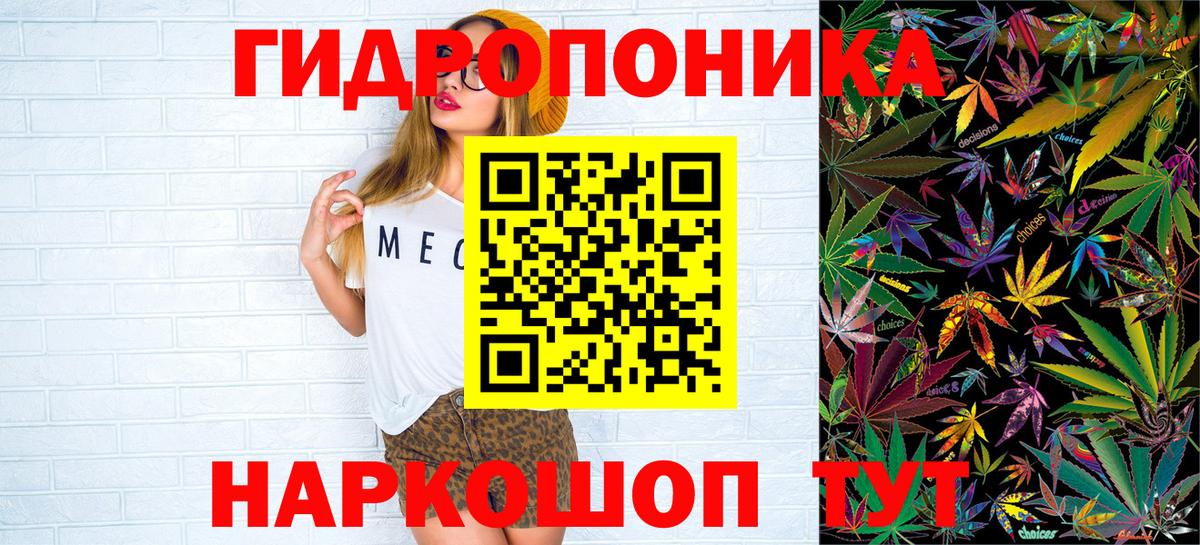 Бошки Шишки AK-47  Шишки марихуана AK-47  Вход с VPN  Котлас 